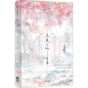 ��Ҋ���������ꡤ��Y(ji��)ƪ